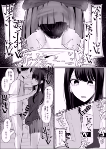 Page 8 of Geneki JK Bukkake Shihoudai Course - preview thumbnail