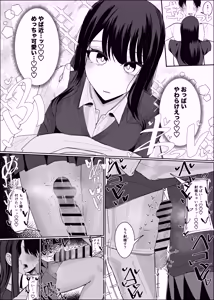 Page 9 of Geneki JK Bukkake Shihoudai Course - preview thumbnail