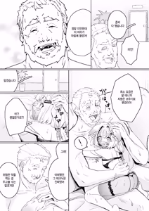Page 11 of Konya wa Daitan! Nekomimi Cast!! - preview thumbnail