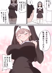 Page 108 of raon | Aamamiya Mtsune |Niizuma Chan|| Cosplay Shite Tanoshimu Fuufu - preview thumbnail