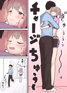 Page 87 of raon | Aamamiya Mtsune |Niizuma Chan|| Cosplay Shite Tanoshimu Fuufu - preview thumbnail