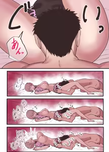 Page 90 of raon | Aamamiya Mtsune |Niizuma Chan|| Cosplay Shite Tanoshimu Fuufu - preview thumbnail