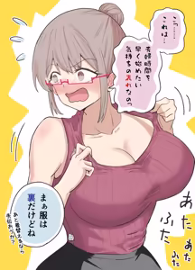 Page 94 of raon | Aamamiya Mtsune |Niizuma Chan|| Cosplay Shite Tanoshimu Fuufu - preview thumbnail