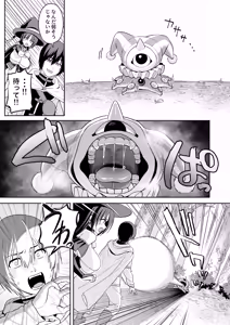 Page 8 of Teki no Mahou de Muchika shita Onna Madoushi  wa Daikirai na Ore ni Nani  o Sarete mo Wakaranai - preview thumbnail