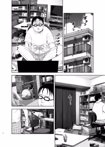 Page 40 of Gomisuteba no Yuurei - preview thumbnail