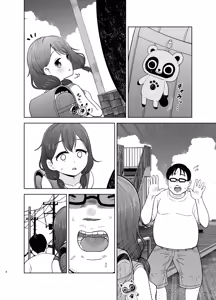Page 42 of Gomisuteba no Yuurei - preview thumbnail