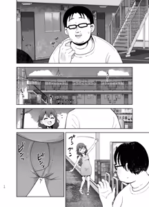 Page 46 of Gomisuteba no Yuurei - preview thumbnail