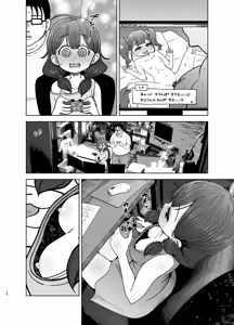 Page 56 of Gomisuteba no Yuurei - preview thumbnail