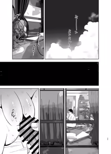 Page 65 of Gomisuteba no Yuurei - preview thumbnail