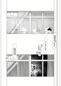 Page 3 of karakari - preview thumbnail