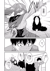 Page 42 of Ore no Kokan wa Cheat Kyu ~AV Danyu no Isekaimusou~ - preview thumbnail