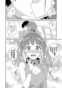 Page 70 of Ore no Kokan wa Cheat Kyu ~AV Danyu no Isekaimusou~ - preview thumbnail