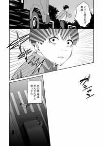Page 10 of Ore no Kokan wa Cheat Kyu ~AV Danyu no Isekaimusou~ - preview thumbnail