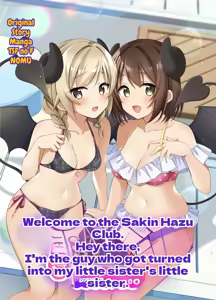Succubus Club e Youkoso Soushuuhen - hentai manga cover image