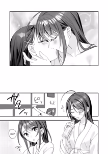 Page 34 of TS Kyoudai - preview thumbnail
