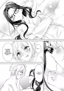 Page 8 of TS Kyoudai - preview thumbnail