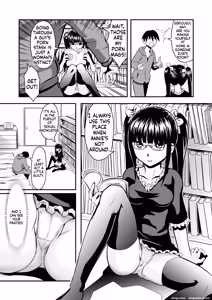 Page 4 of Mō ī yo, imōtoyo. - preview thumbnail