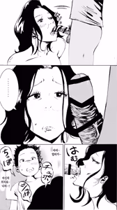 Page 40 of Warui kedo… Komban Anta no Heya de Nekasete? Kara Hajimaru Boshisoukan | 미안한데… 오늘 밤 네 방에서 자도 될까?로 시작되는 모자상간 - preview thumbnail