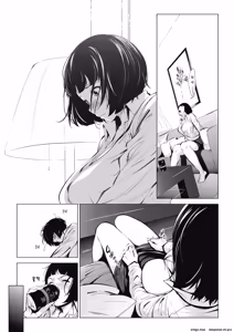 Page 5 of You Yoru - preview thumbnail