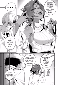 Page 3 of Dr. Sae's Sexual Behavior Study - preview thumbnail