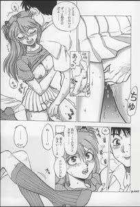 Page 6 of Mantou .27 - preview thumbnail