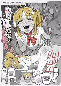 Page 3 of Извращённая-мазохистка Нидзика Идзити - preview thumbnail