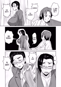 Page 12 of Gami x 2 Mama to no Yarichin Nyuin Seikatsu | 틱틱대는 엄마와의 음란한 입원 성생활 - preview thumbnail