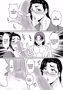 Page 13 of Gami x 2 Mama to no Yarichin Nyuin Seikatsu | 틱틱대는 엄마와의 음란한 입원 성생활 - preview thumbnail