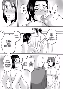 Page 26 of Gami x 2 Mama to no Yarichin Nyuin Seikatsu | 틱틱대는 엄마와의 음란한 입원 성생활 - preview thumbnail