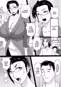 Page 3 of Gami x 2 Mama to no Yarichin Nyuin Seikatsu | 틱틱대는 엄마와의 음란한 입원 성생활 - preview thumbnail