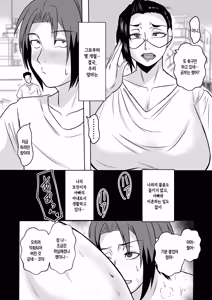 Page 53 of Gami x 2 Mama to no Yarichin Nyuin Seikatsu | 틱틱대는 엄마와의 음란한 입원 성생활 - preview thumbnail