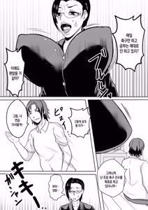 Page 6 of Gami x 2 Mama to no Yarichin Nyuin Seikatsu | 틱틱대는 엄마와의 음란한 입원 성생활 - preview thumbnail