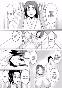 Page 7 of Gami x 2 Mama to no Yarichin Nyuin Seikatsu | 틱틱대는 엄마와의 음란한 입원 성생활 - preview thumbnail