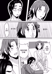 Page 10 of Gami x 2 Mama to no Yarichin Nyuin Seikatsu | 틱틱대는 엄마와의 음란한 입원 성생활 - preview thumbnail
