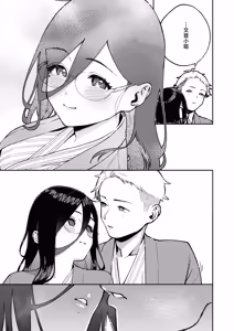 Page 27 of Tonari no Ayane-san Ryokan de Shippori Hen - preview thumbnail