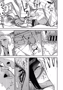 Page 63 of Tonari no Ayane-san Ryokan de Shippori Hen - preview thumbnail