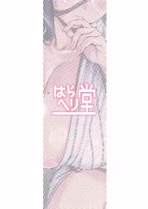 Page 96 of Tonari no Ayane-san Ryokan de Shippori Hen - preview thumbnail
