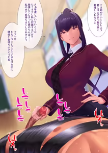 Page 3 of 搾精懲罰委員会 練習の段 - preview thumbnail