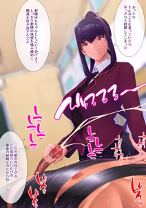 Page 5 of 搾精懲罰委員会 練習の段 - preview thumbnail