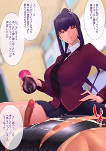 Page 8 of 搾精懲罰委員会 練習の段 - preview thumbnail