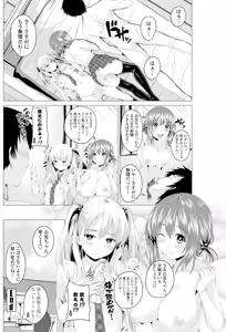Page 153 of COMIC Penguin Club 2014-06 - preview thumbnail