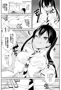 Page 179 of COMIC Penguin Club 2014-06 - preview thumbnail