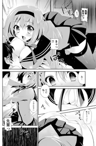Page 77 of COMIC Penguin Club 2014-06 - preview thumbnail