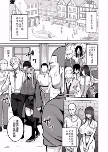 Page 3 of Moto 200-nen Mono Shojo Elf Shota o Kau 2 - preview thumbnail