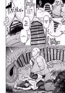 Page 17 of Inkya Majutsushi(wizard) de Daitaikan - preview thumbnail