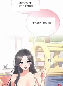 Page 14 of 飞机杯女神连线中 Wireless Onahole - Chapter 115 机翻 先行版 - preview thumbnail