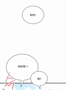 Page 4 of 飞机杯女神连线中 Wireless Onahole - Chapter 115 机翻 先行版 - preview thumbnail