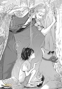 Page 107 of Oni wa Kyou mo Ame wo Matsu︱鬼今天也等待着雨 - preview thumbnail