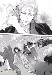 Page 171 of Oni wa Kyou mo Ame wo Matsu︱鬼今天也等待着雨 - preview thumbnail
