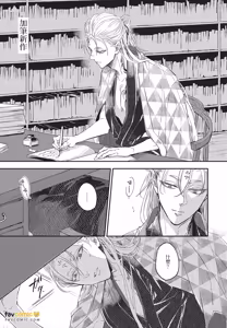 Page 174 of Oni wa Kyou mo Ame wo Matsu︱鬼今天也等待着雨 - preview thumbnail